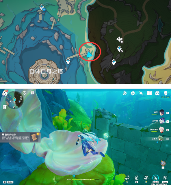 《原神》8张藏宝图在哪