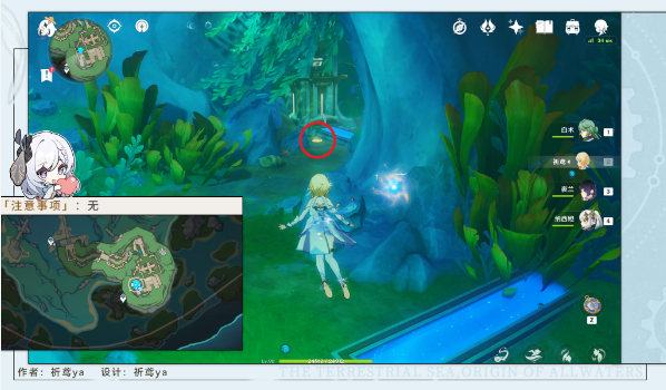 《原神》4.2旋曜玉帛收集位置 《原神》4.2旋曜玉帛收集位置