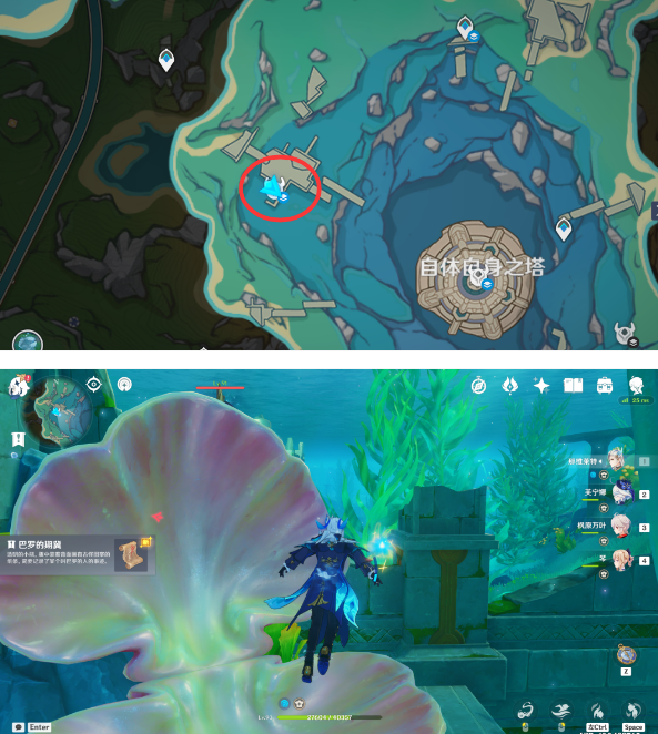 《原神》8张藏宝图在哪