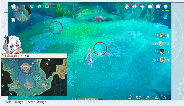 《原神》4.2鳗鱼宝箱收集位置 《原神》4.2鳗鱼宝箱收集位置