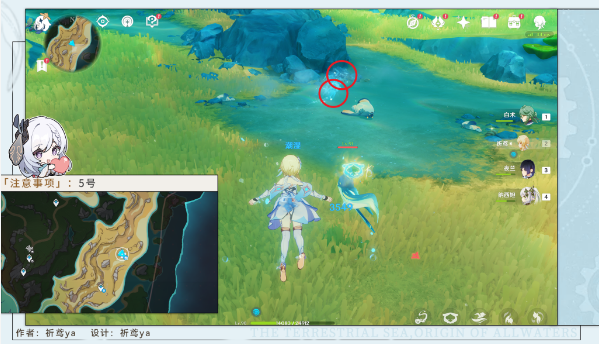 《原神》4.2鳗鱼宝箱收集位置 《原神》4.2鳗鱼宝箱收集位置