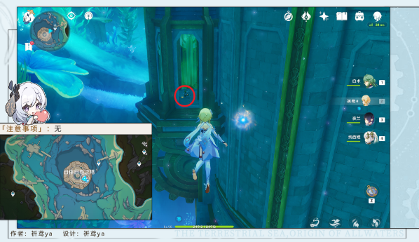 《原神》4.2旋曜玉帛收集位置 《原神》4.2旋曜玉帛收集位置