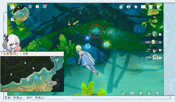 《原神》4.2鳗鱼宝箱收集位置 《原神》4.2鳗鱼宝箱收集位置