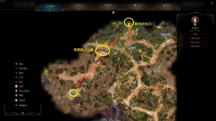 博德之门3翠绿林地装备全收集攻略