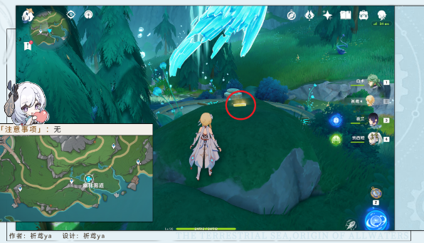 《原神》4.2旋曜玉帛收集位置 《原神》4.2旋曜玉帛收集位置