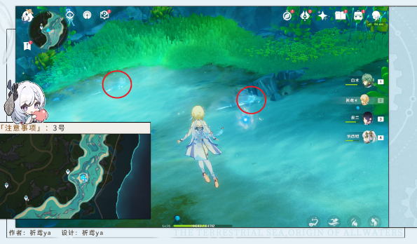 《原神》4.2鳗鱼宝箱收集位置 《原神》4.2鳗鱼宝箱收集位置