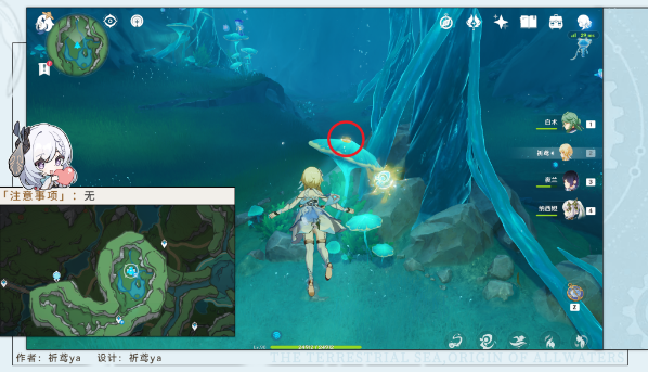 《原神》4.2旋曜玉帛收集位置 《原神》4.2旋曜玉帛收集位置