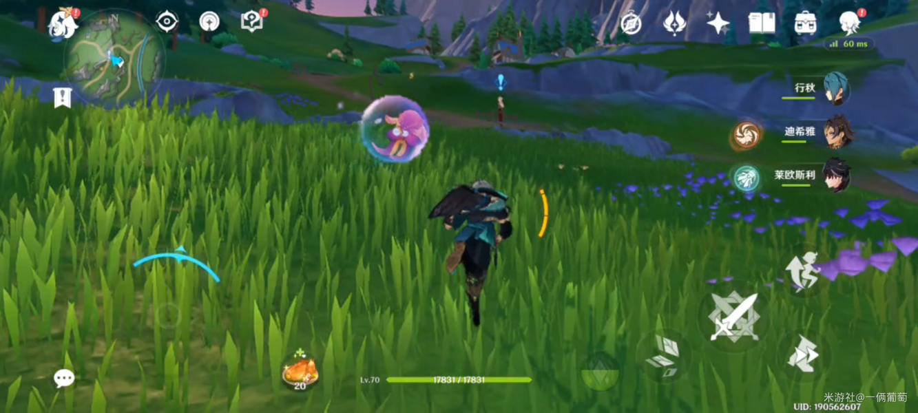 《原神》枫丹声望任务生日快乐流程攻略