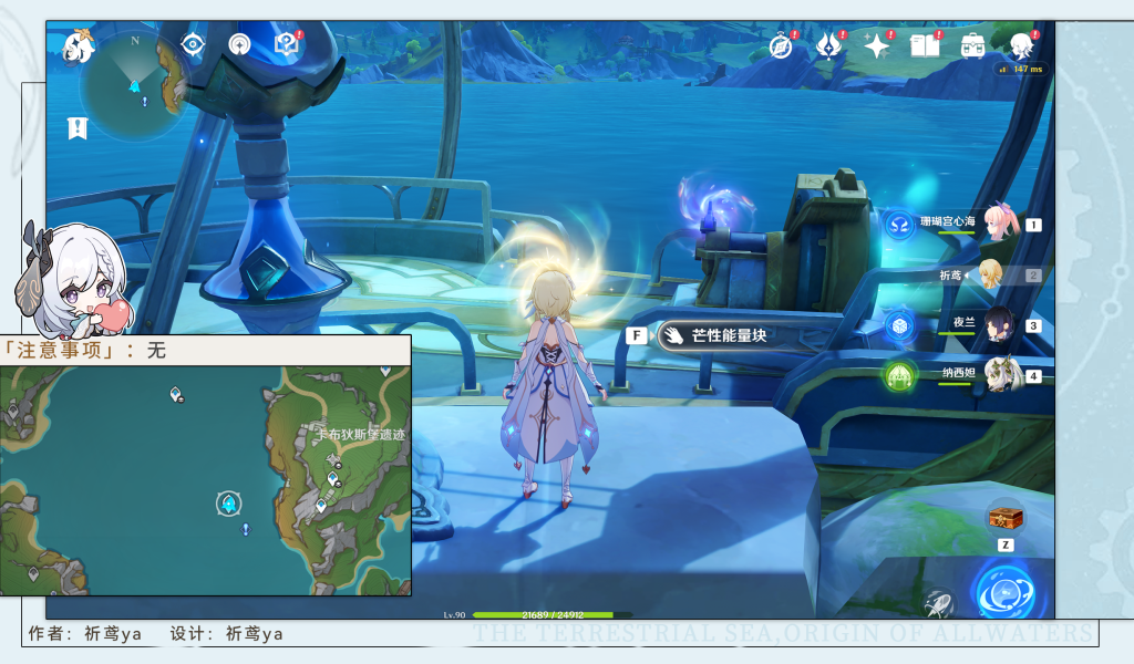 《原神》再见艾利法斯先生成就达成攻略 《原神》再见艾利法斯先生成就达成攻略