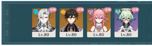 《原神》4.2版本感应试炼阵容搭配推荐