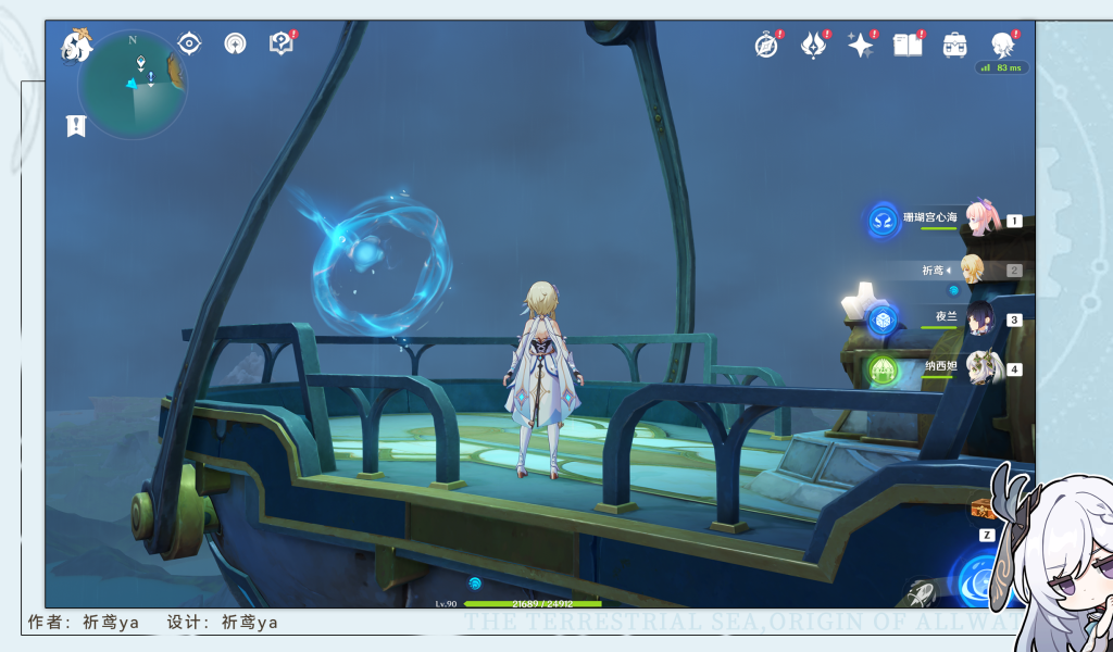 《原神》再见艾利法斯先生成就达成攻略 《原神》再见艾利法斯先生成就达成攻略