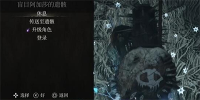 《堕落之主》前期快速刷魂石方法介绍