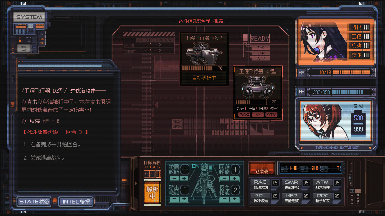 角色扮演游戏《星幕协约 A.A.A.》Steam页面上线 发售日期待定