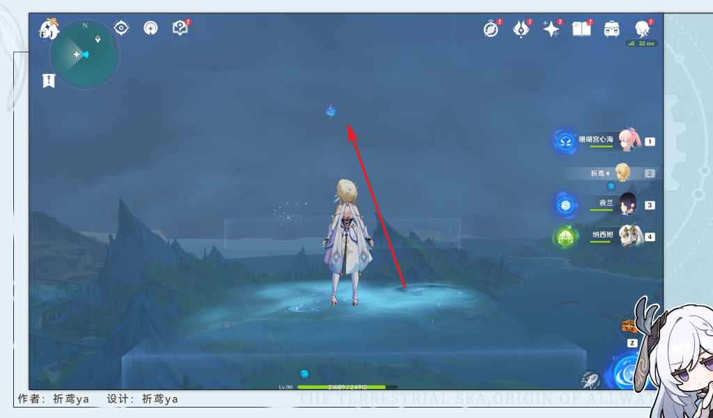 《原神》再见艾利法斯先生成就达成攻略 《原神》再见艾利法斯先生成就达成攻略