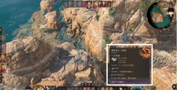 博德之门3救米尔克流程
