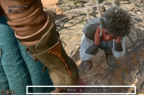 博德之门3救米尔克流程