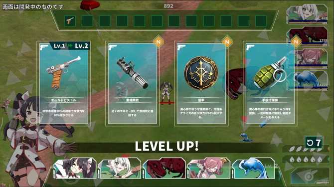 少女冒险幻想ARPG《Struggle F.O》Steam页面上线