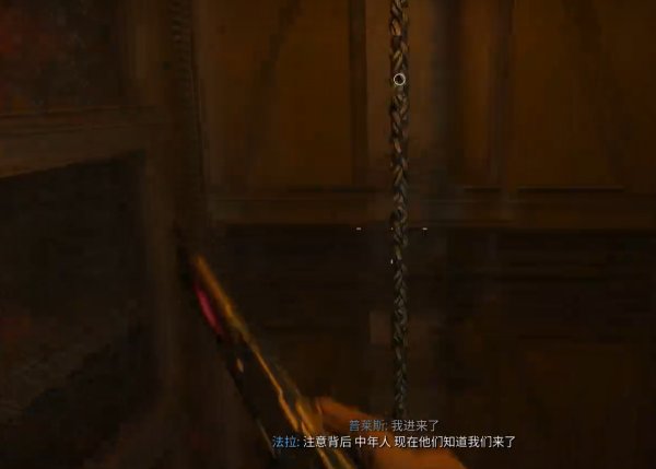 使命召唤20毒箭离弦通关流程