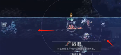 《雨中冒险回归》沉没墓园环境日志位置介绍