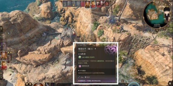 博德之门3救米尔克流程