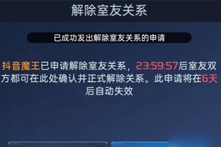 星球重启同解除同居步骤