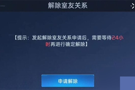 星球重启同解除同居步骤