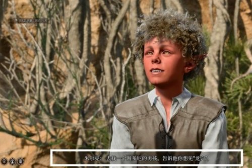 博德之门3救米尔克流程