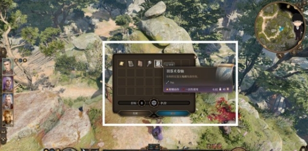 博德之门3翠绿林地灵魂钱币获取位置