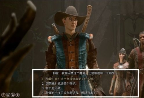 博德之门3救阿拉贝尔流程