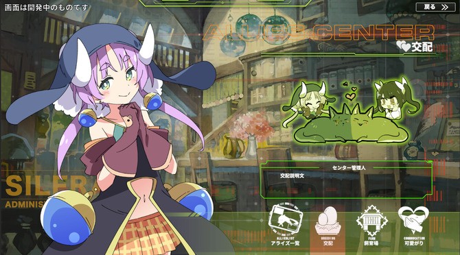 少女冒险幻想ARPG《Struggle F.O》Steam页面上线