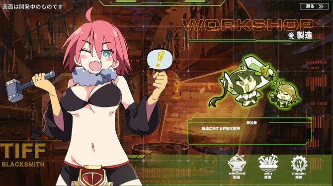 少女冒险幻想ARPG《Struggle F.O》Steam页面上线