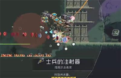 《雨中冒险回归》荒凉森林环境日志位置介绍