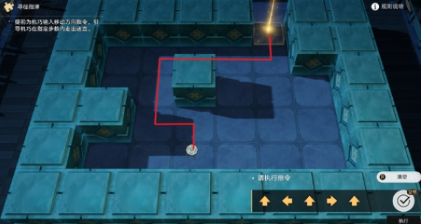 《崩坏星穹铁道》棋鬼解密第二关攻略 《崩坏星穹铁道》棋鬼解密第二关攻略