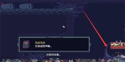 《雨中冒险回归》谜团神器获得方法介绍