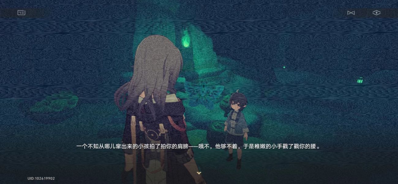 《崩坏星穹铁道》闭上我的眼成就达成攻略