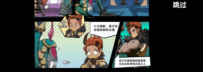 国风动作单机《诸子无双》Steam正式发售