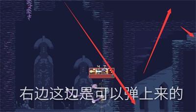 《雨中冒险回归》谜团神器获得方法介绍