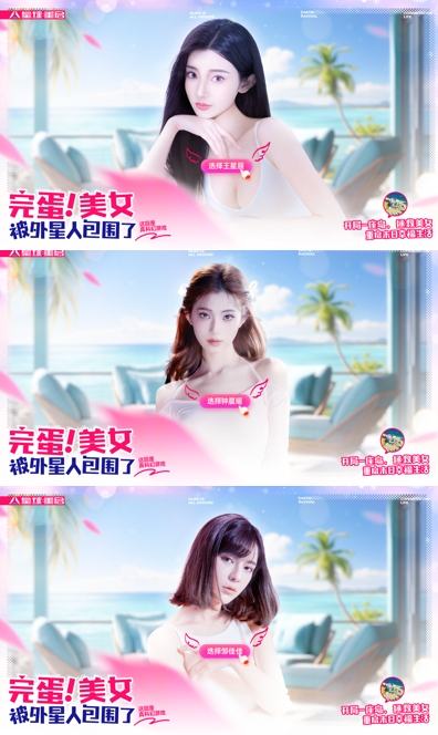 被带头围剿公测依然首日登顶，其他游戏到底怕《星球：重启》什么？