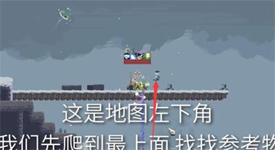 《雨中冒险回归》玻璃神器获得方法介绍