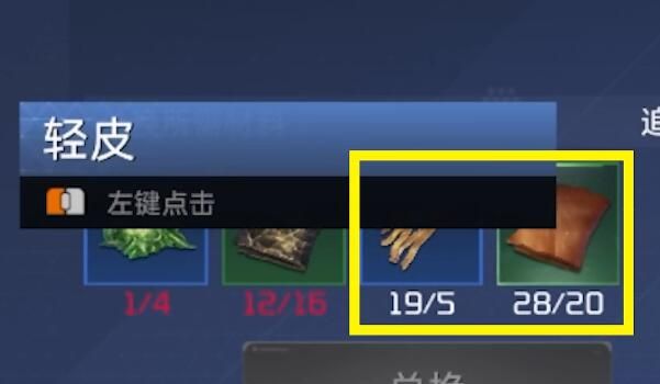 《星球重启》搬砖玩法攻略