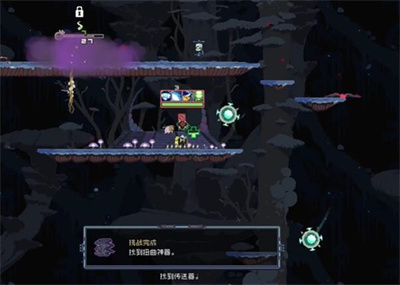 《雨中冒险回归》扭曲神器获得方法介绍