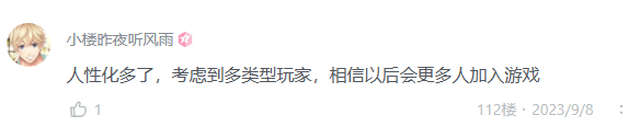 被带头围剿公测依然首日登顶，其他游戏到底怕《星球：重启》什么？