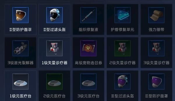 《星球重启》搬砖玩法攻略