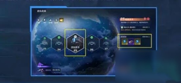 《星球重启》魔药种类大全