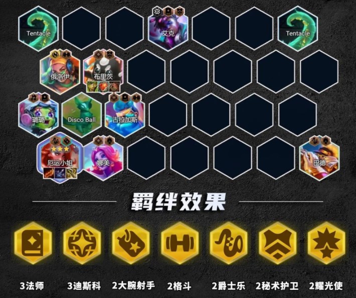 金铲铲之战S10爵士乐女枪玩法配置
