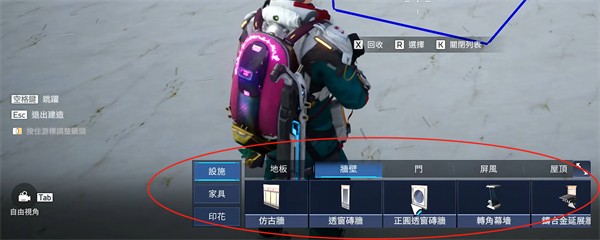 星球重启蓝图怎么用
