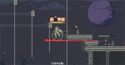 《雨中冒险回归》荣耀神器获得方法介绍