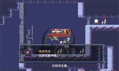 《雨中冒险回归》恶意神器获得方法介绍