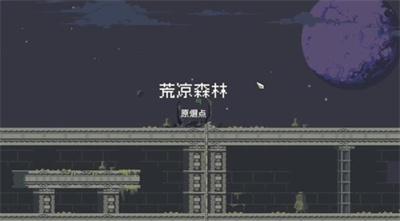 《雨中冒险回归》荣耀神器获得方法介绍