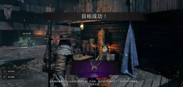遗迹2枪手解锁条件
